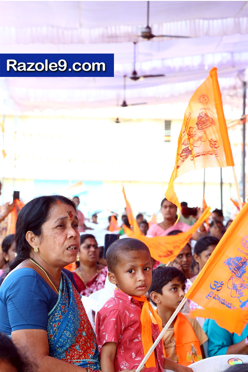 శ్రీ రామకోటి పూర్ణాహుతి మహోత్సవం - అమలాపురం